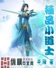 澳门精准正版免费大全14年新斗破苍穹之逍遥天下